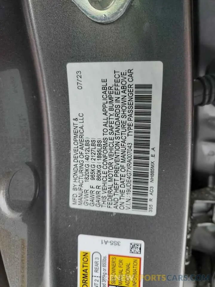 13 fotografías del automóvil dañado 19UDE4G7XRA007043 ACURA INTEGRA A- 2024