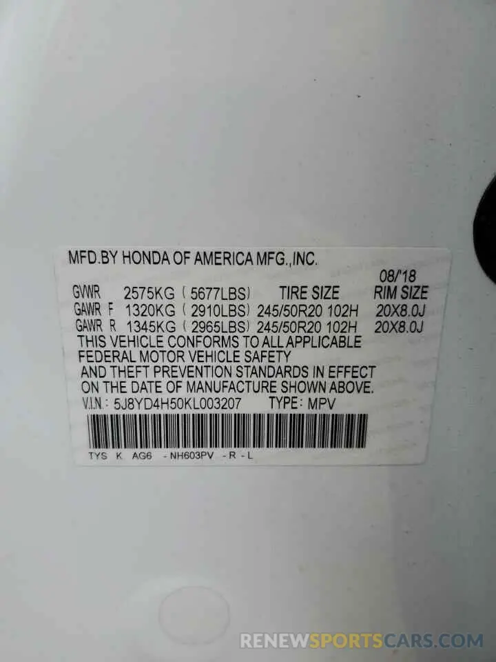 13 fotografías del automóvil dañado 5J8YD4H50KL003207 ACURA MDX 2019