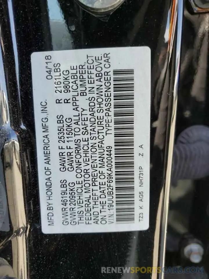 12 fotografías del automóvil dañado 19UUB2F69KA000449 ACURA TLX 2019