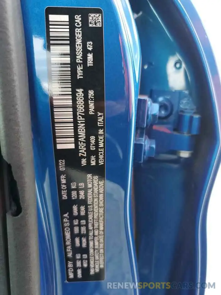 13 fotografías del automóvil dañado ZARFAMBN1P7668694 ALFA ROMEO GIULIA 2023