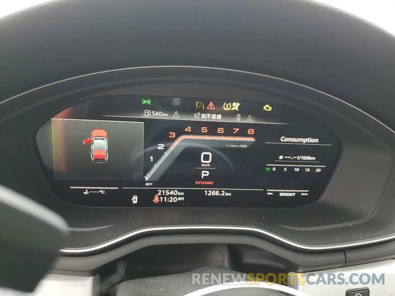 9 fotografías del automóvil dañado WAUB4CF53PA061166 AUDI S5/RS5 2023