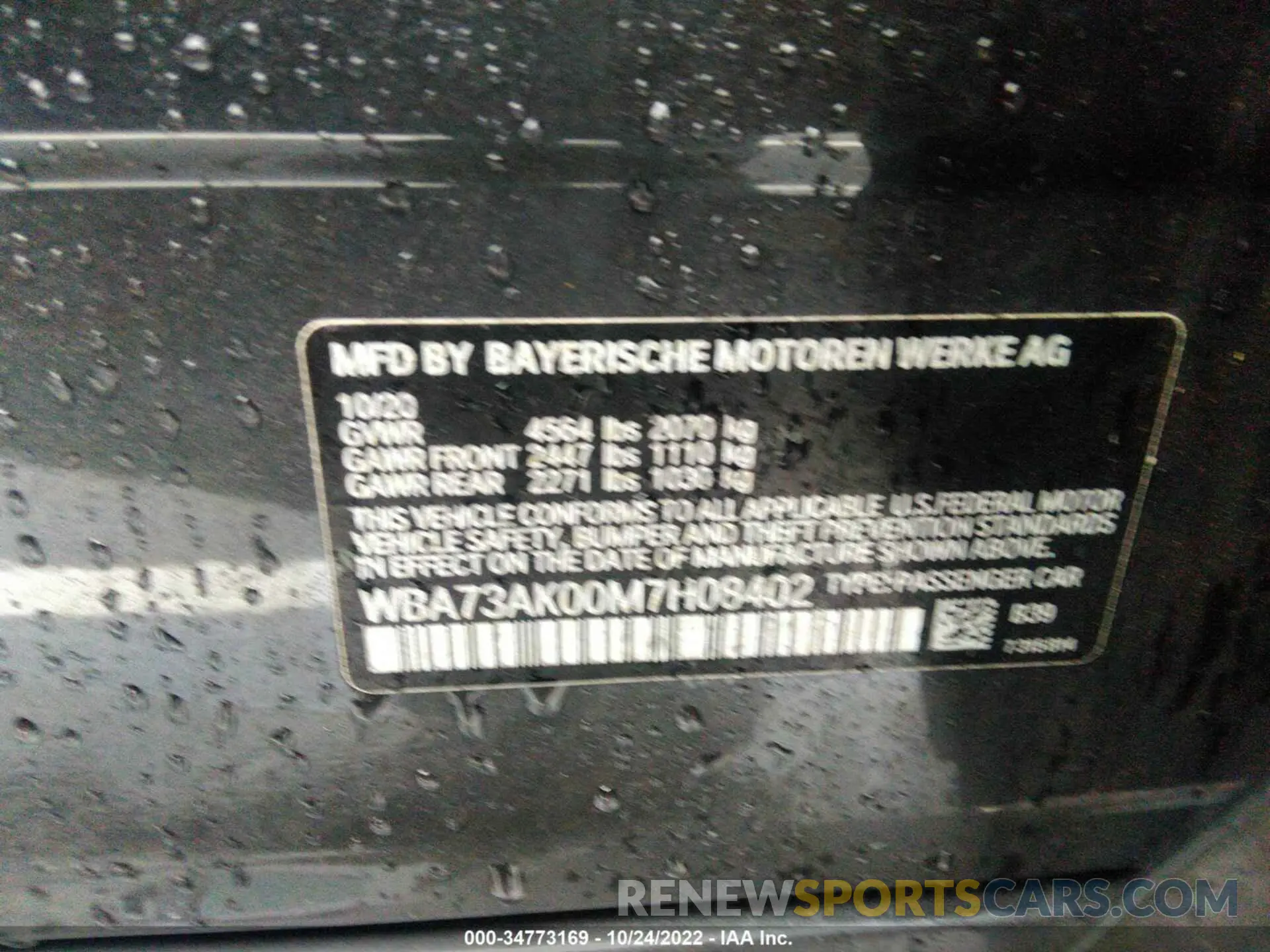 9 fotografías del automóvil dañado WBA73AK00M7H08402 BMW 2 SERIES 2021