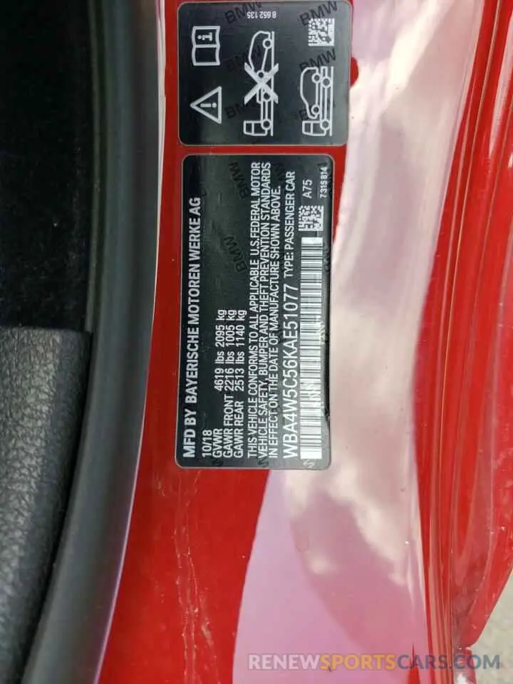 13 fotografías del automóvil dañado WBA4W5C56KAE51077 BMW 4 SERIES 2019