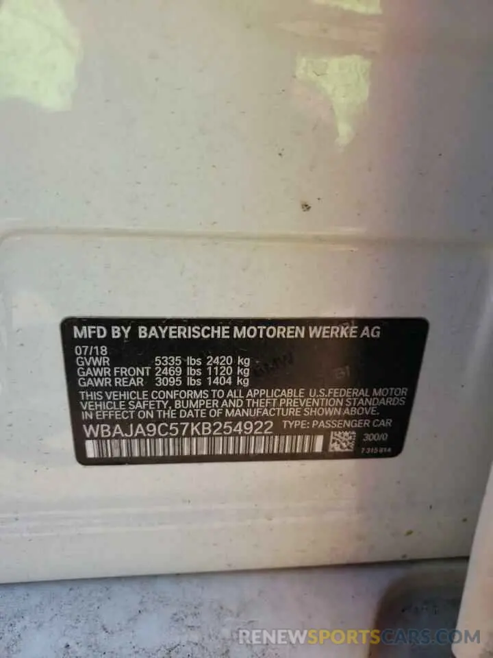 12 fotografías del automóvil dañado WBAJA9C57KB254922 BMW 5 SERIES 2019