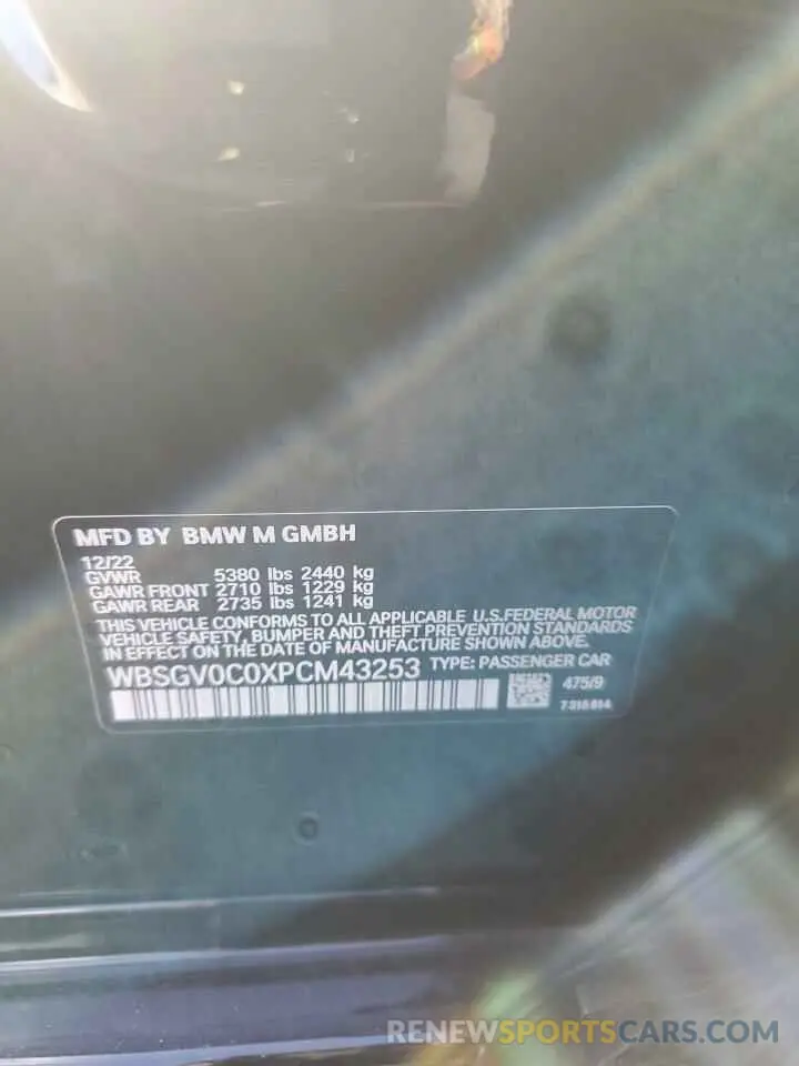 12 fotografías del automóvil dañado WBSGV0C0XPCM43253 BMW M8 2023