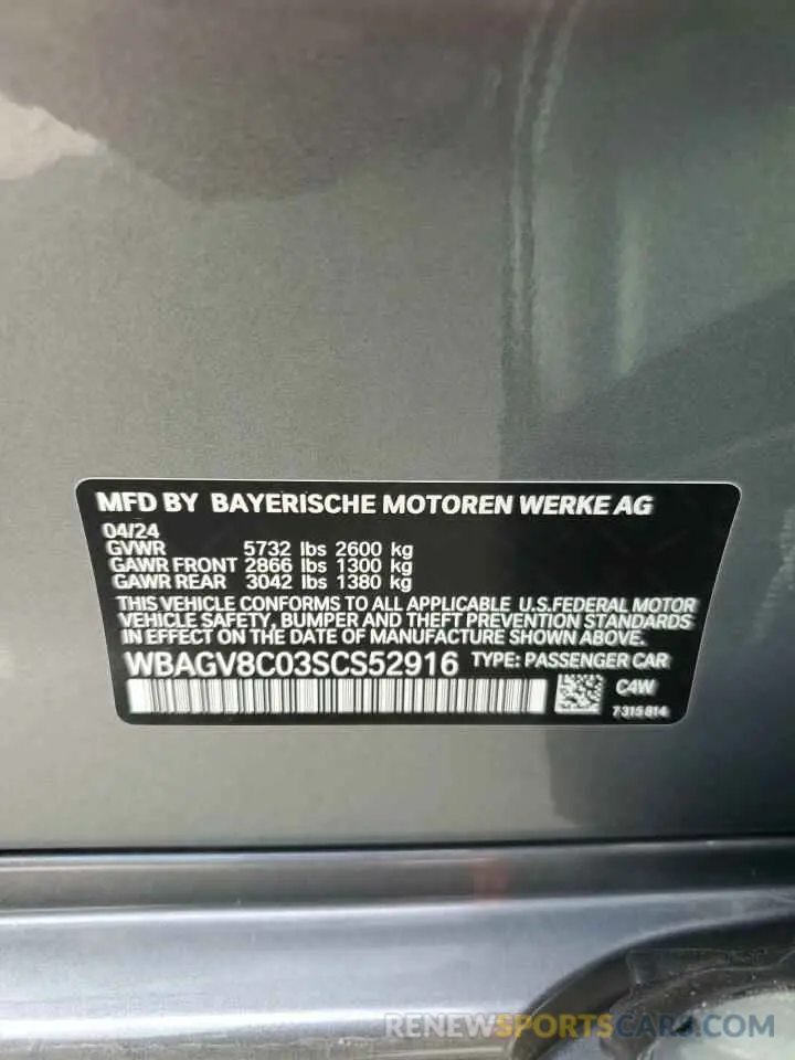 13 fotografías del automóvil dañado WBAGV8C03SCS52916 BMW M8 2025