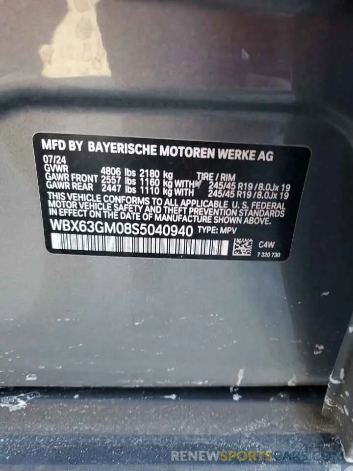 14 fotografías del automóvil dañado WBX63GM08S5040940 BMW X2 2025