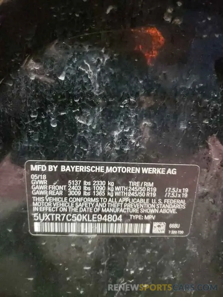 16 fotografías del automóvil dañado 5UXTR7C50KLE94804 BMW X3 2019
