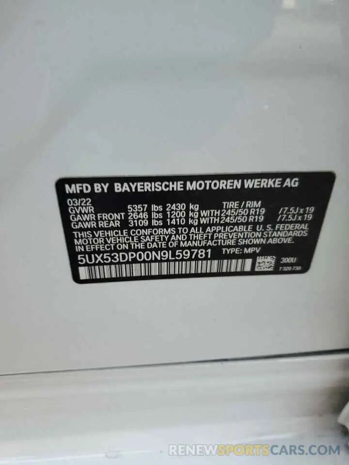 13 fotografías del automóvil dañado 5UX53DP00N9L59781 BMW X3 2022