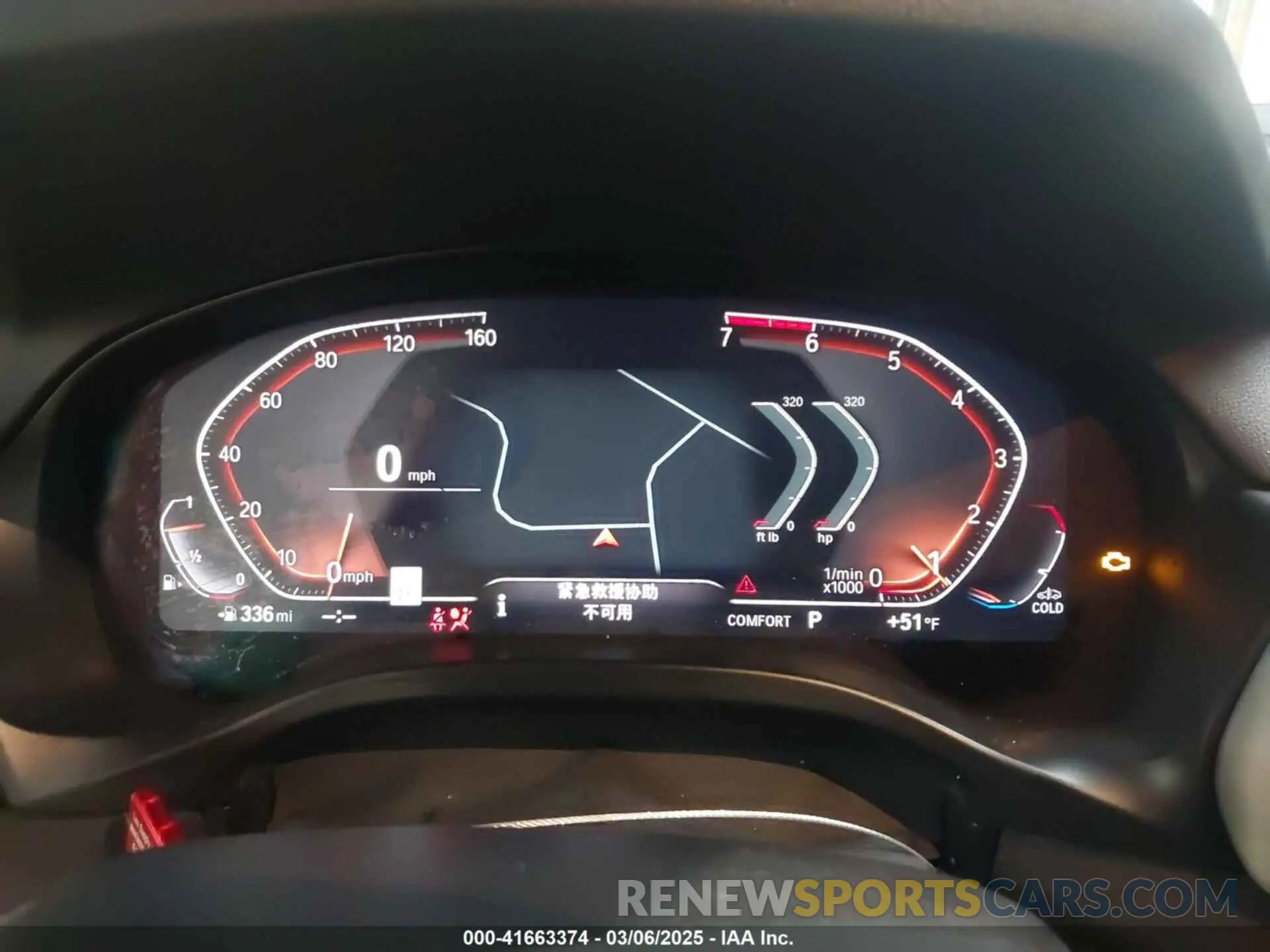 7 fotografías del automóvil dañado 5UX53DP05P9R31110 BMW X3 2023