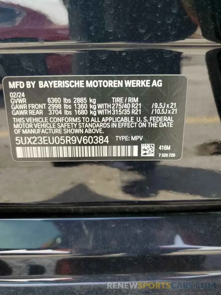 14 fotografías del automóvil dañado 5UX23EU05R9V60384 BMW X5 2024
