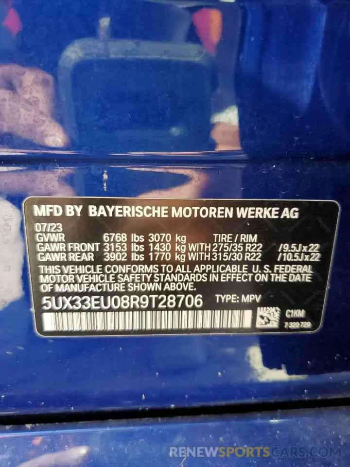 14 fotografías del automóvil dañado 5UX33EU08R9T28706 BMW X5 M60I 2024