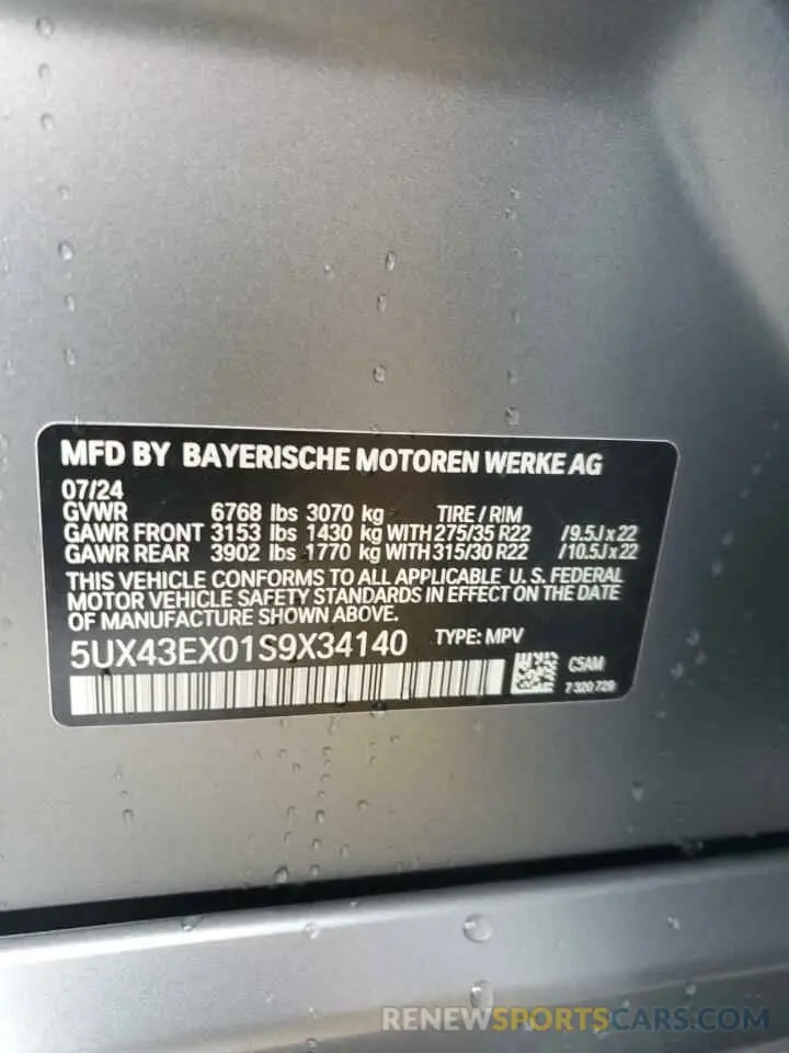13 fotografías del automóvil dañado 5UX43EX01S9X34140 BMW X6 M60I 2025