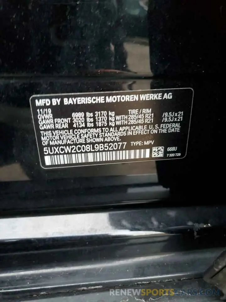 13 fotografías del automóvil dañado 5UXCW2C08L9B52077 BMW X7 2020