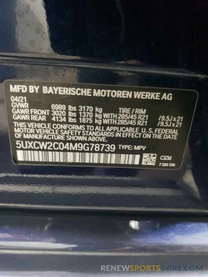 13 fotografías del automóvil dañado 5UXCW2C04M9G78739 BMW X7 2021