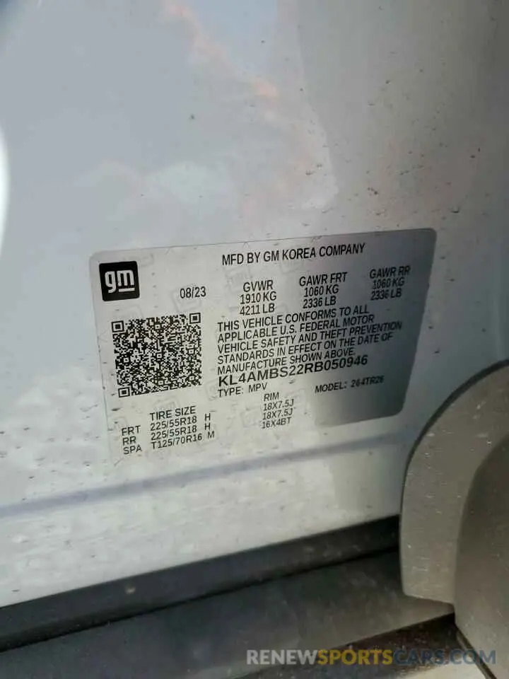 13 fotografías del automóvil dañado KL4AMBS22RB050946 BUICK ENCORE 2024