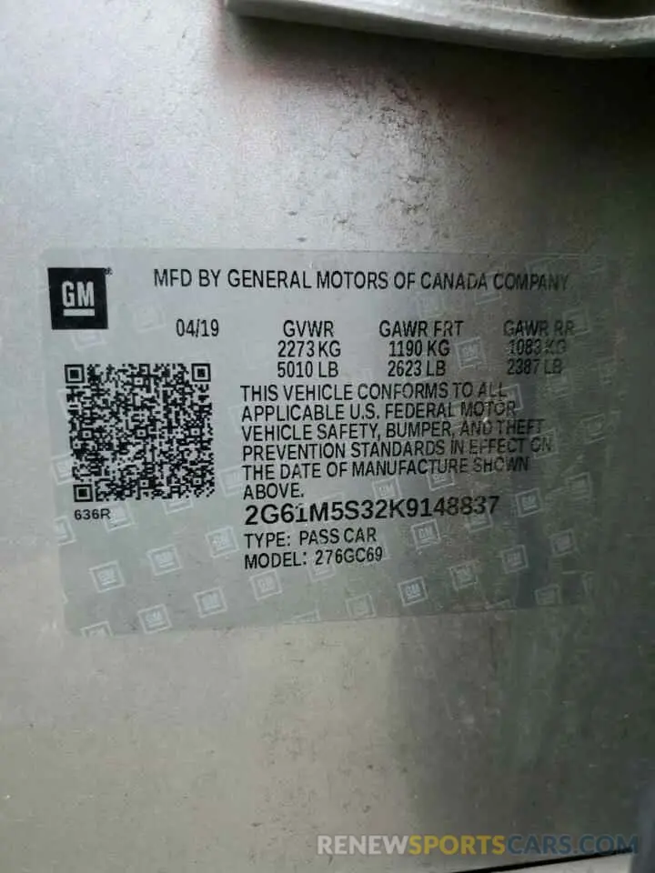 13 fotografías del automóvil dañado 2G61M5S32K9148837 CADILLAC XTS 2019