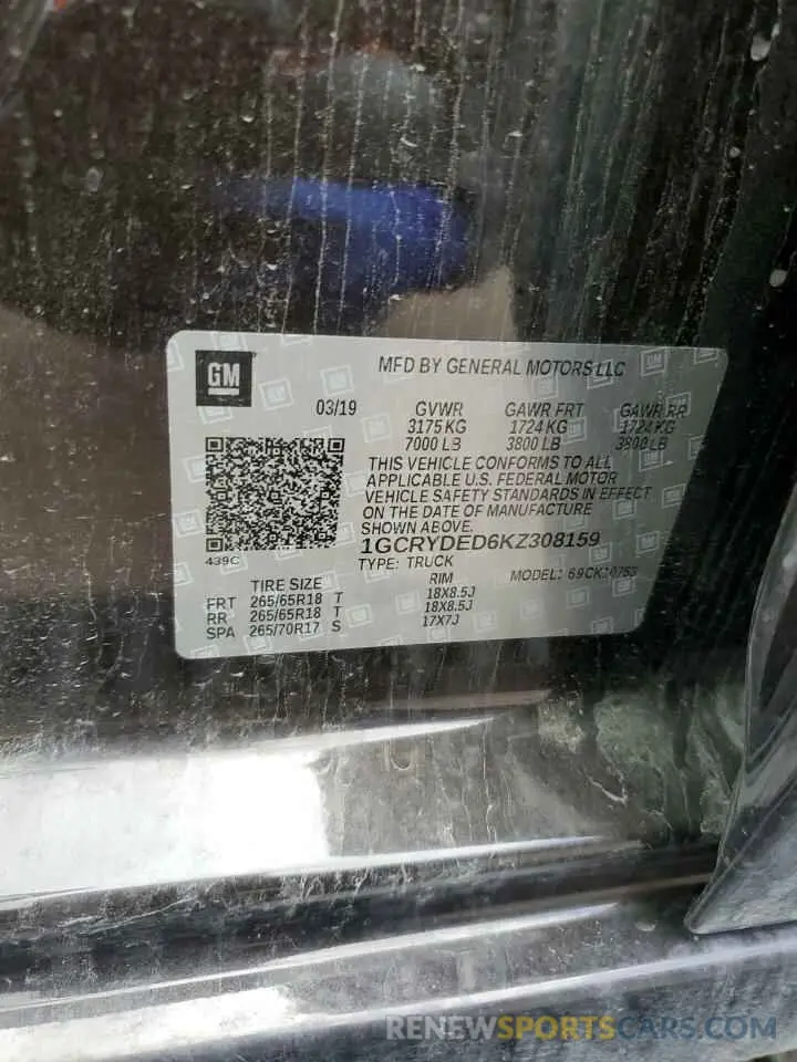 12 fotografías del automóvil dañado 1GCRYDED6KZ308159 CHEVROLET ALL Models 2019