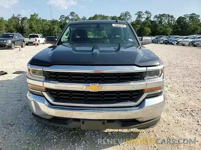 13 fotografías del automóvil dañado 2GCRCPEC5K1140322 CHEVROLET ALL Models 2019