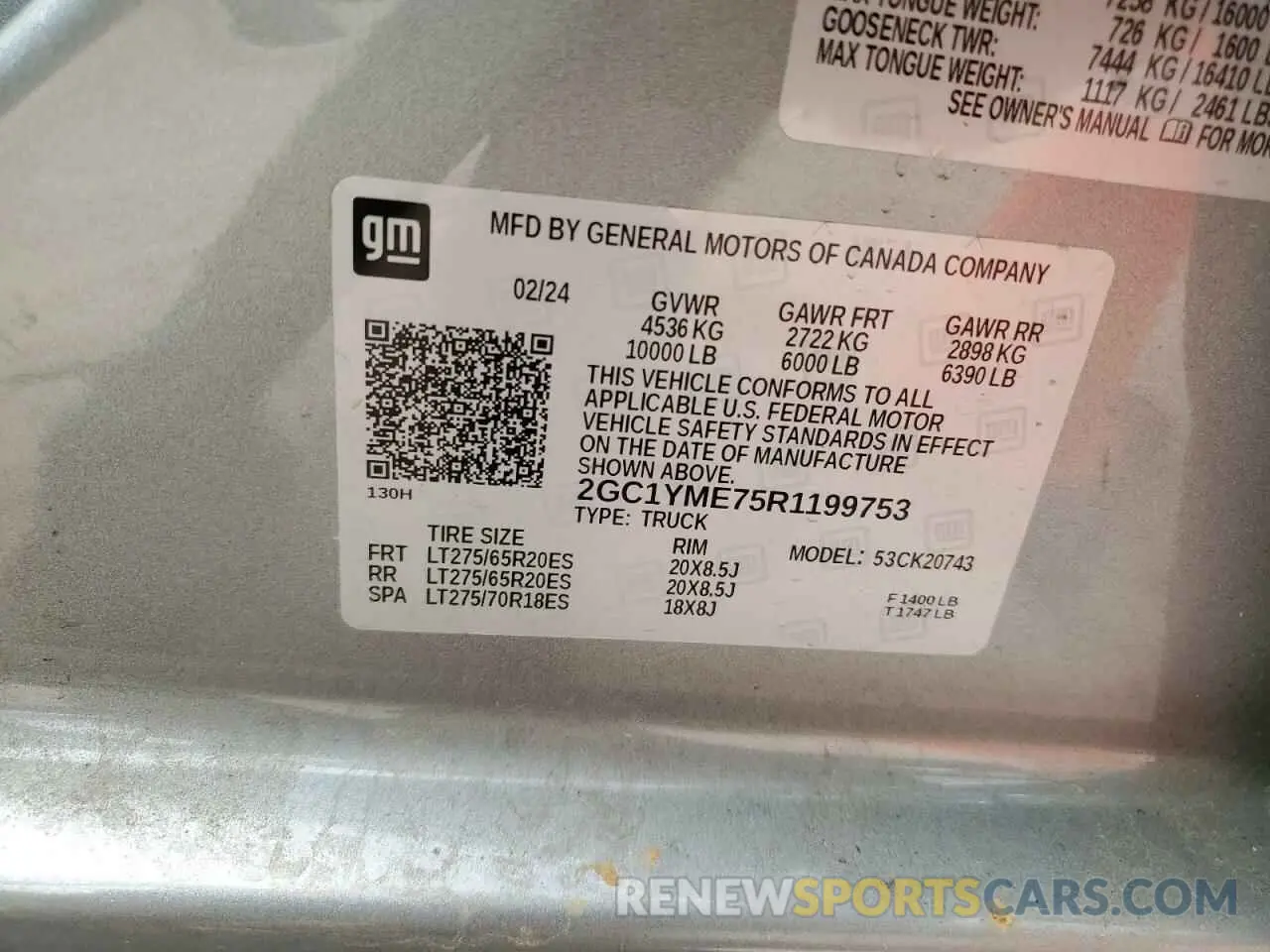 12 fotografías del automóvil dañado 2GC1YME75R1199753 CHEVROLET ALL Models 2024