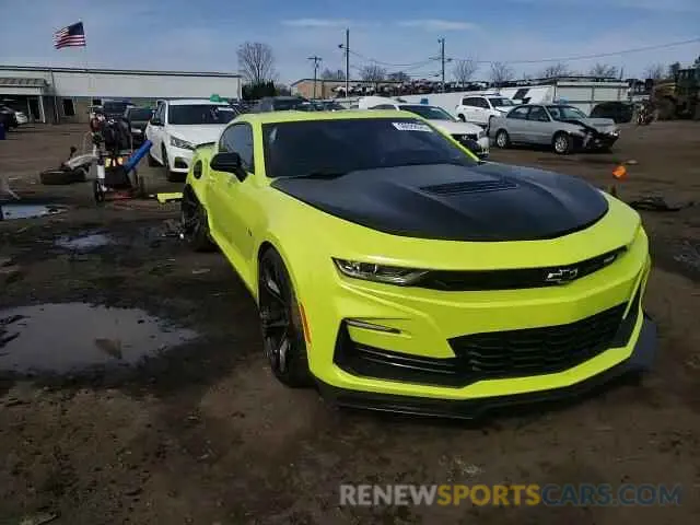 10 fotografías del automóvil dañado 1G1FE1R72M0108068 CHEVROLET CAMARO 2021