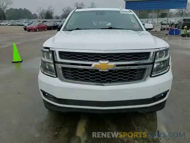 11 fotografías del automóvil dañado 1GNSKBKC1LR230885 CHEVROLET TAHOE 2020