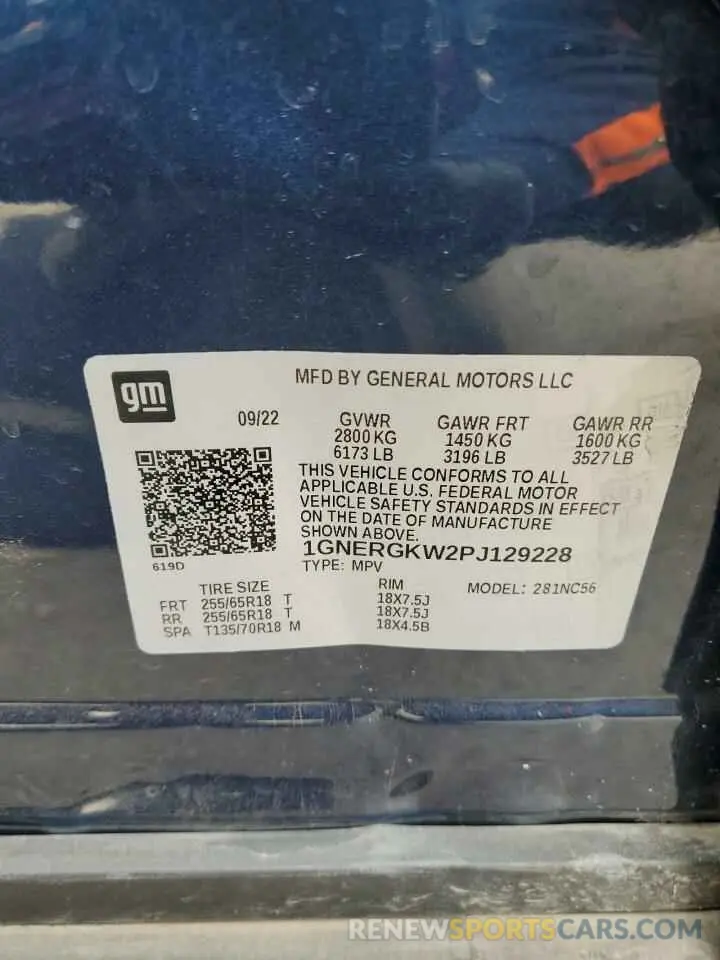 15 fotografías del automóvil dañado 1GNERGKW2PJ129228 CHEVROLET TRAVERSE 2023
