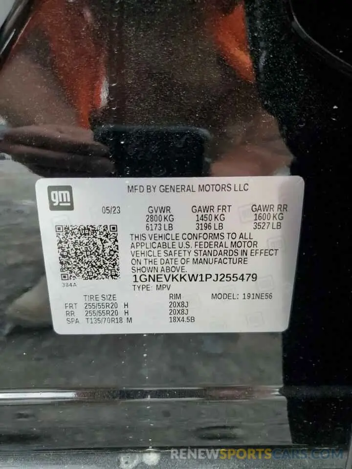 15 fotografías del automóvil dañado 1GNEVKKW1PJ255479 CHEVROLET TRAVERSE 2023