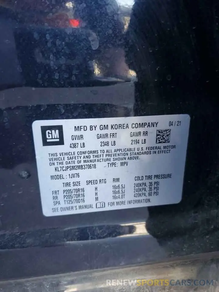 14 fotografías del automóvil dañado KL7CJPSM2MB370618 CHEVROLET TRAX 2021