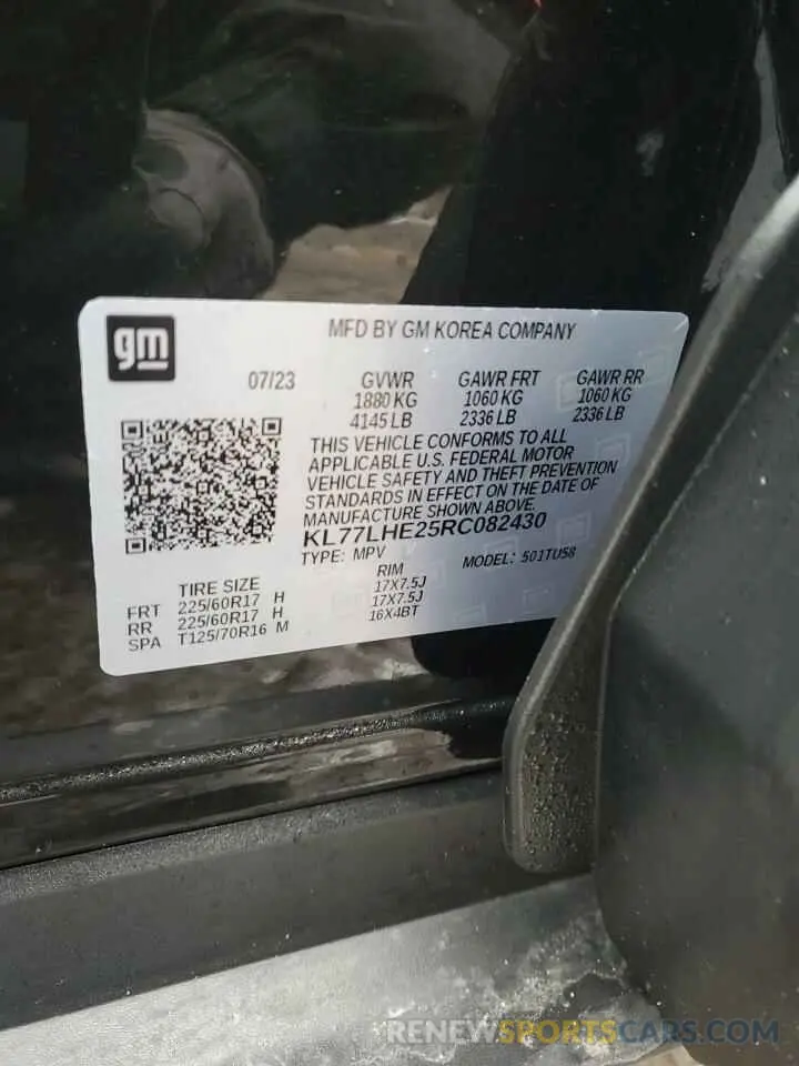 14 fotografías del automóvil dañado KL77LHE25RC082430 CHEVROLET TRAX 2024