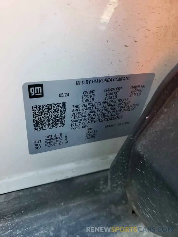15 fotografías del automóvil dañado KL77LFEP9SC045001 CHEVROLET TRAX 2025