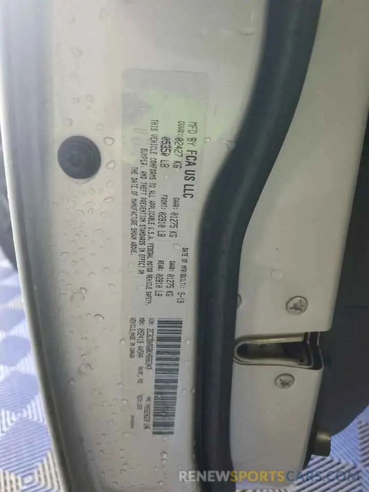 12 fotografías del automóvil dañado 2C3CCARG8KH666343 CHRYSLER 300 2019