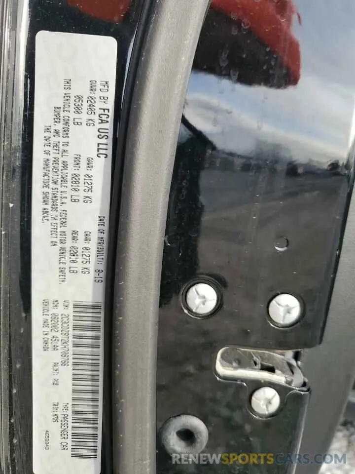 15 fotografías del automóvil dañado 2C3CDZBT2KH708766 DODGE CHALLENGER 2019
