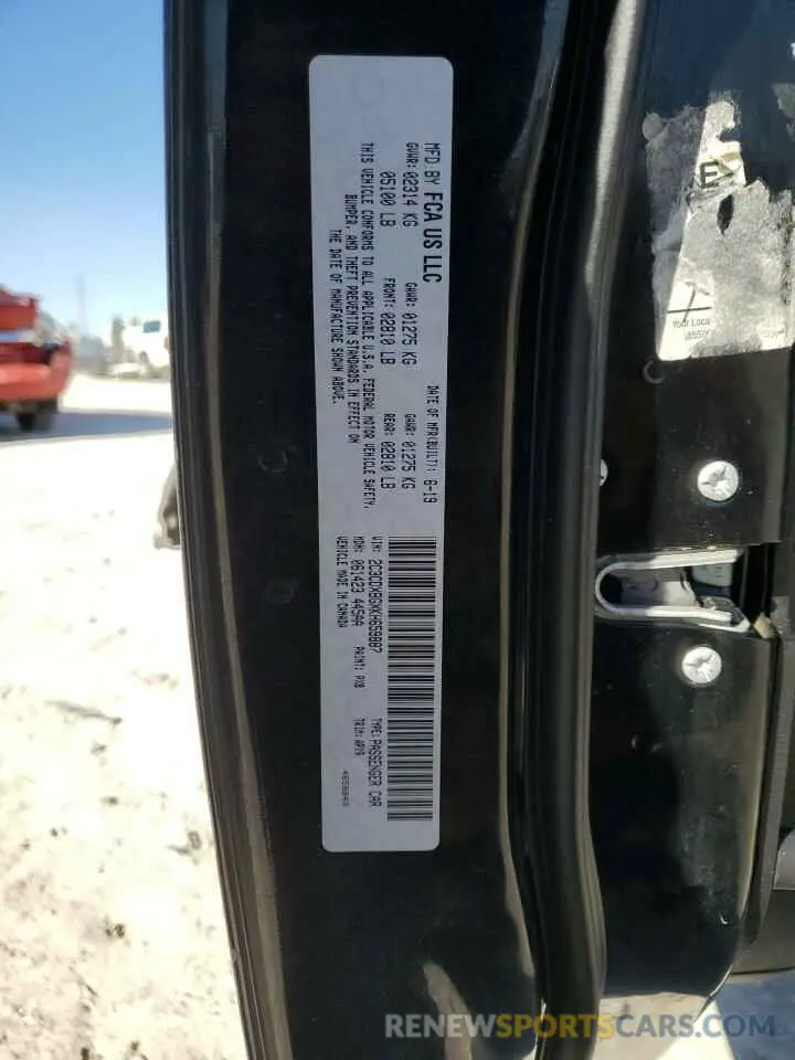 15 fotografías del automóvil dañado 2C3CDXBGXKH659887 DODGE CHARGER 2019