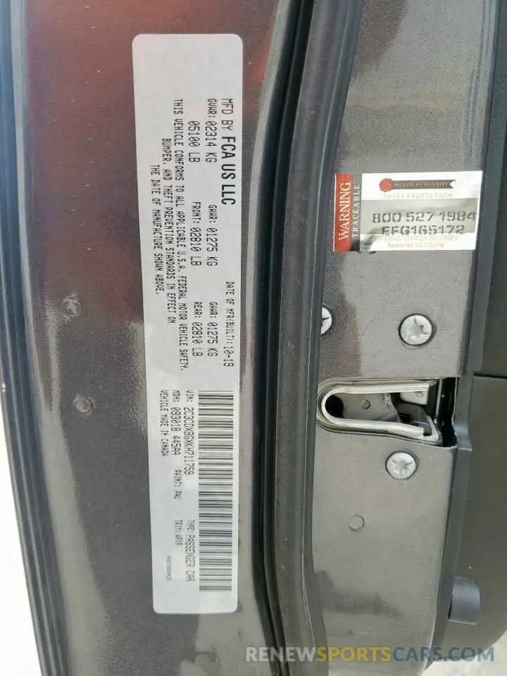 15 fotografías del automóvil dañado 2C3CDXBGXKH711759 DODGE CHARGER 2019