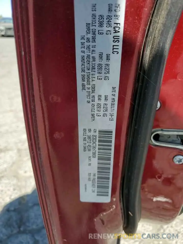 12 fotografías del automóvil dañado 2C3CDXCT0KH738030 DODGE CHARGER 2019