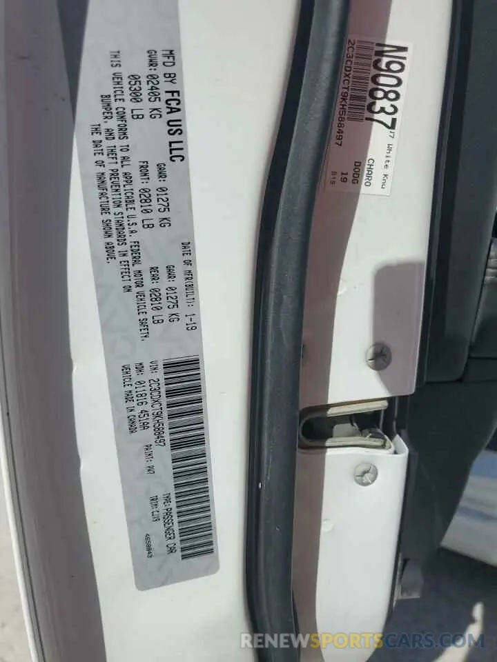 12 fotografías del automóvil dañado 2C3CDXCT9KH588497 DODGE CHARGER 2019