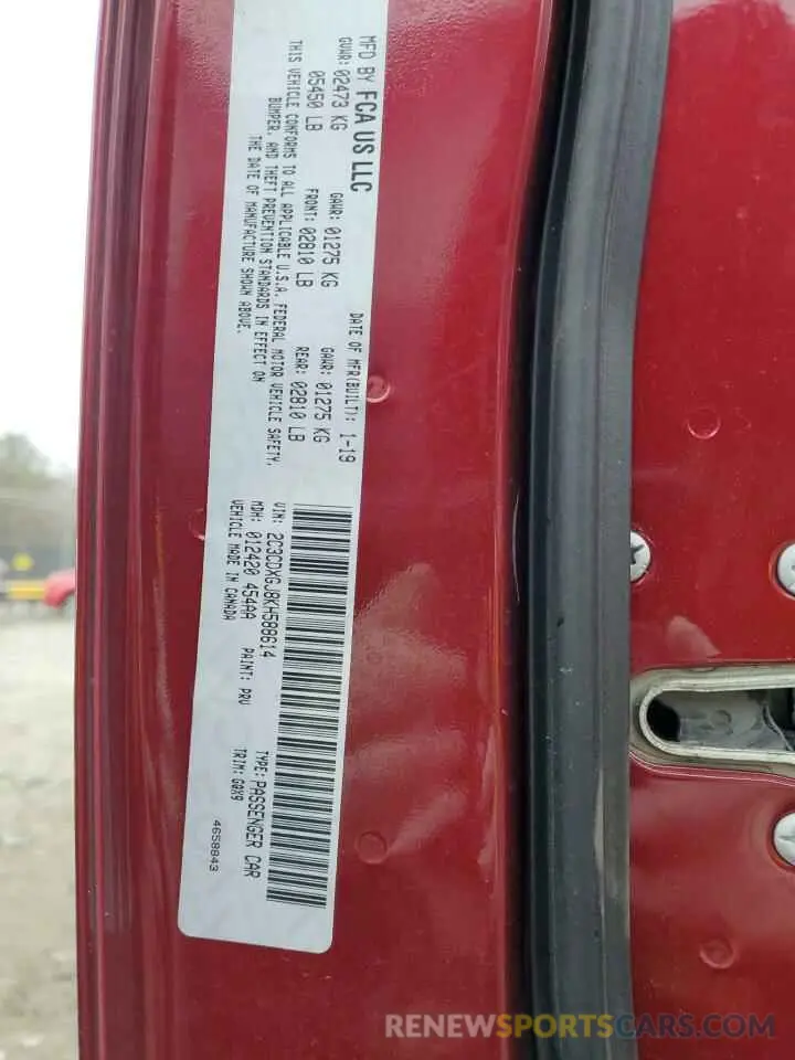 13 fotografías del automóvil dañado 2C3CDXGJ8KH588614 DODGE CHARGER 2019