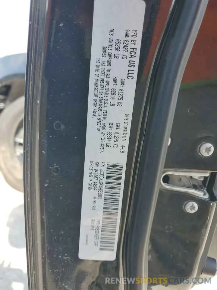 12 fotografías del automóvil dañado 2C3CDXJGXKH653881 DODGE CHARGER 2019