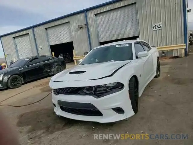 10 fotografías del automóvil dañado 2C3CDXGJ8LH109187 DODGE CHARGER 2020