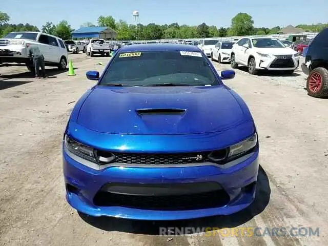 11 fotografías del automóvil dañado 2C3CDXGJ1MH678870 DODGE CHARGER 2021