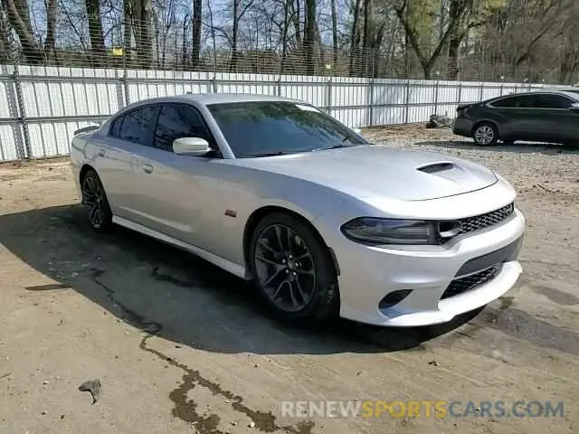 14 fotografías del automóvil dañado 2C3CDXGJ1MH684958 DODGE CHARGER 2021