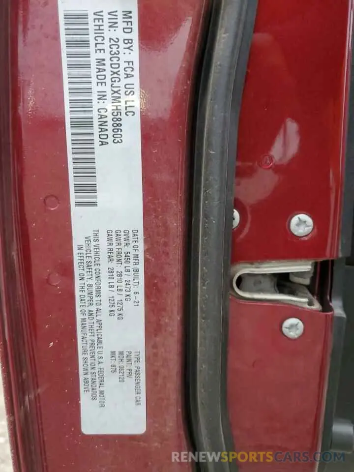 15 fotografías del automóvil dañado 2C3CDXGJXMH588603 DODGE CHARGER 2021