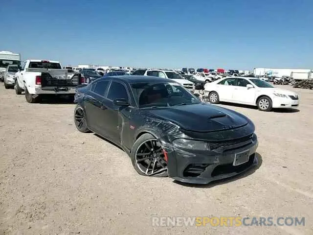 13 fotografías del automóvil dañado 2C3CDXGJ5PH625173 DODGE CHARGER 2023