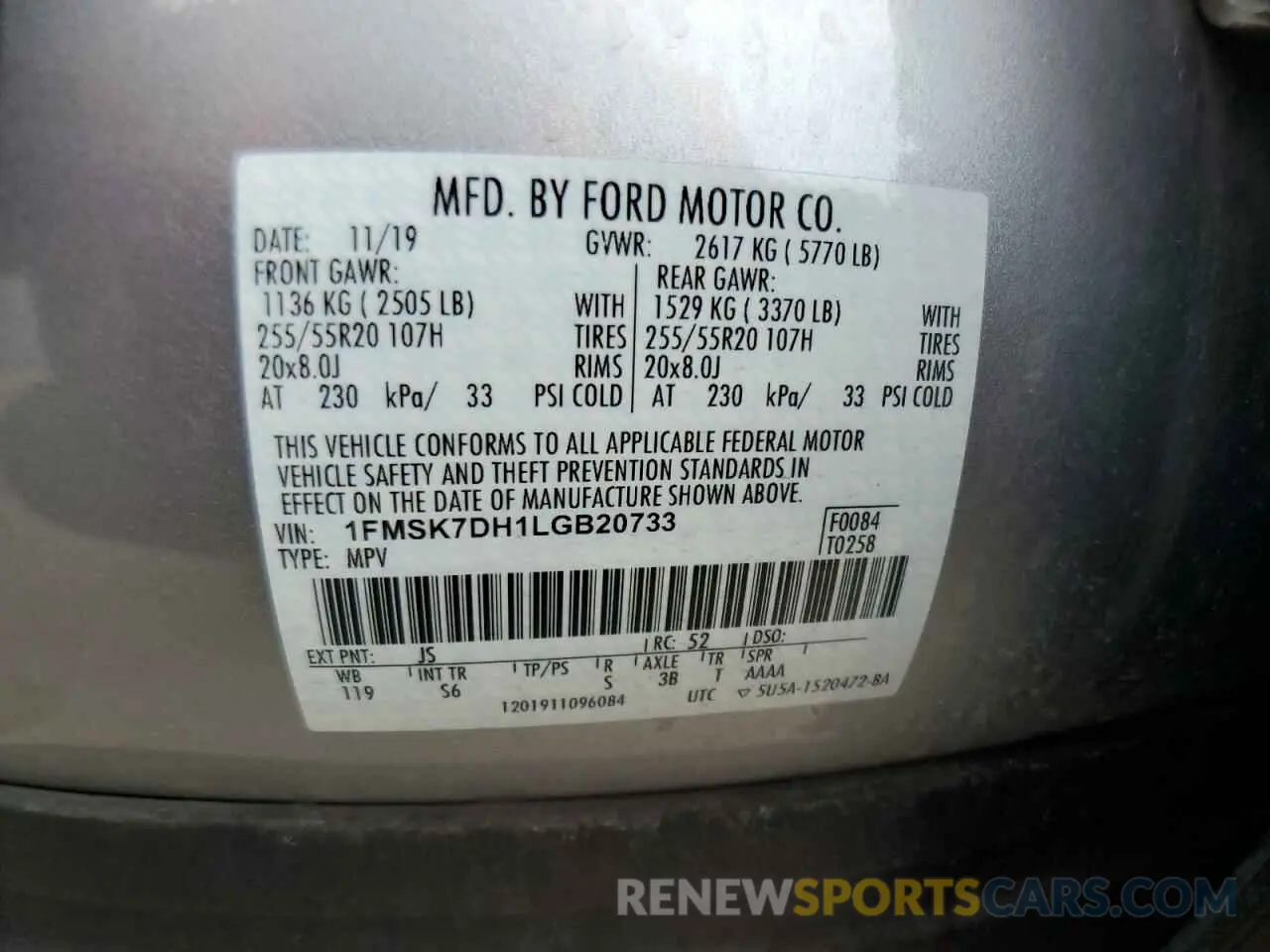 15 fotografías del automóvil dañado 1FMSK7DH1LGB20733 FORD EXPLORER 2020