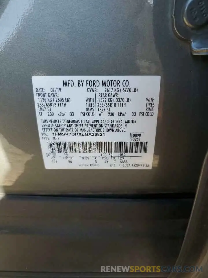 15 fotografías del automóvil dañado 1FMSK7DHXLGA26821 FORD EXPLORER 2020