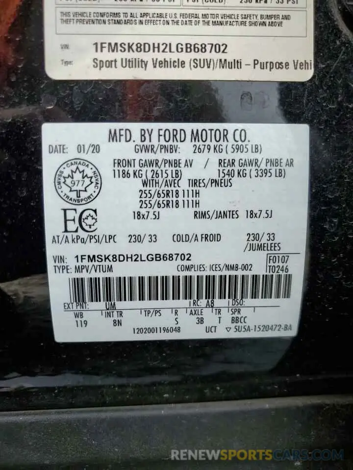 13 fotografías del automóvil dañado 1FMSK8DH2LGB68702 FORD EXPLORER 2020