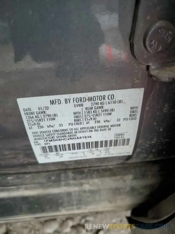 13 fotografías del automóvil dañado 1FM5K8HC2NGA81834 FORD EXPLORER 2022