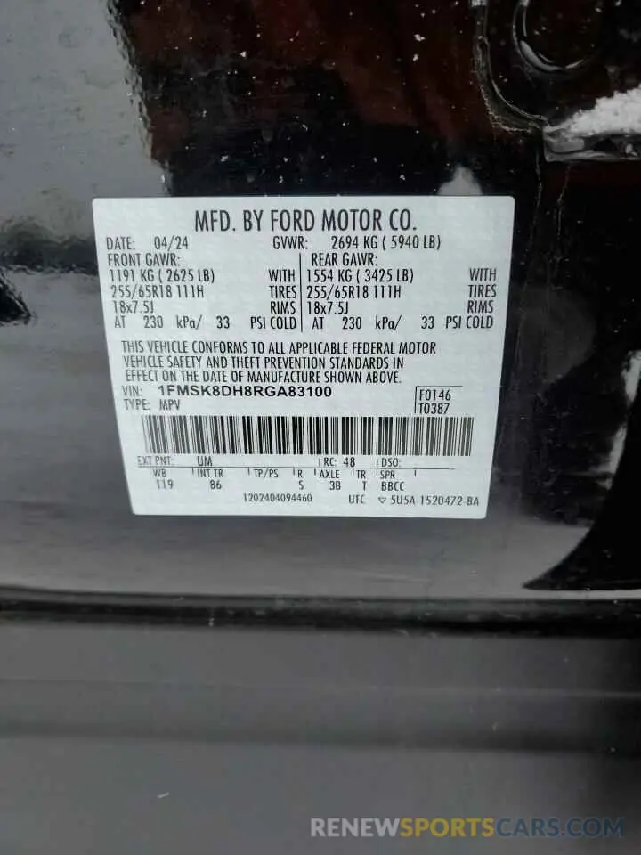 12 fotografías del automóvil dañado 1FMSK8DH8RGA83100 FORD EXPLORER 2024