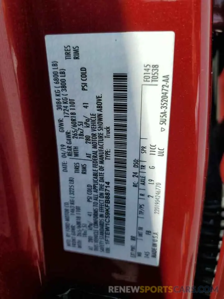 12 fotografías del automóvil dañado 1FTEW1C59KFB88714 FORD F-150 2019